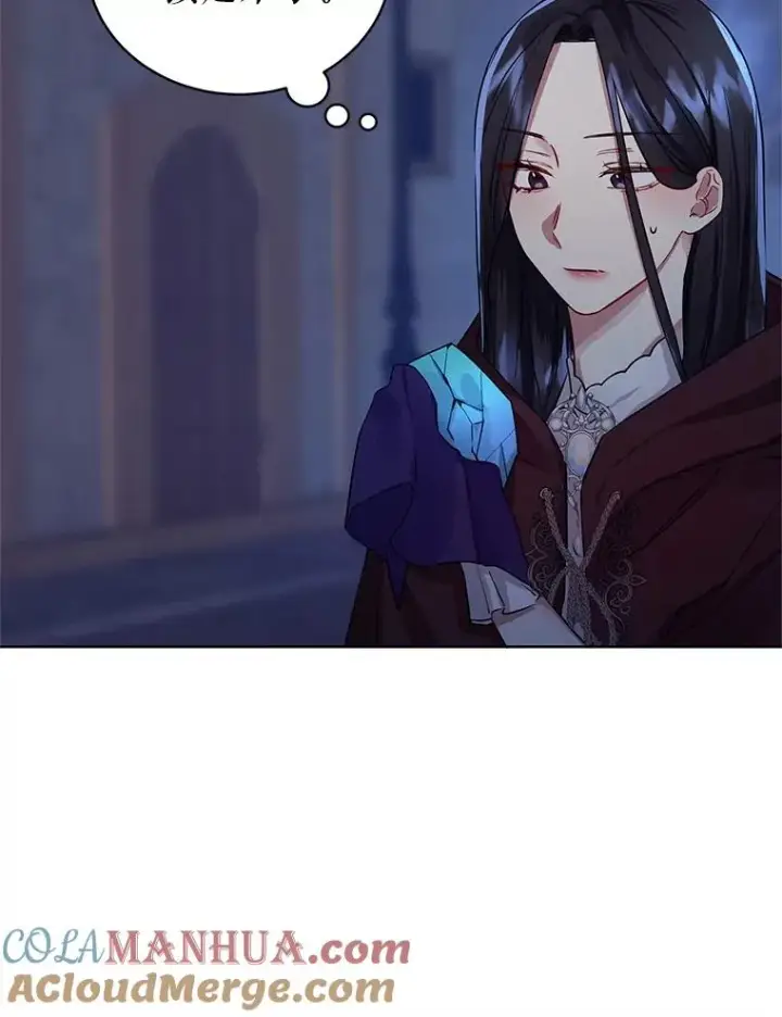 《恶女把男主捡回家》4.埃杜特银行图97
