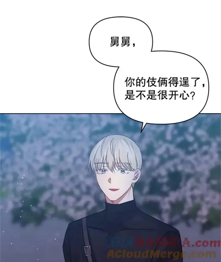 《恶女把男主捡回家》40.女主角的反击图101