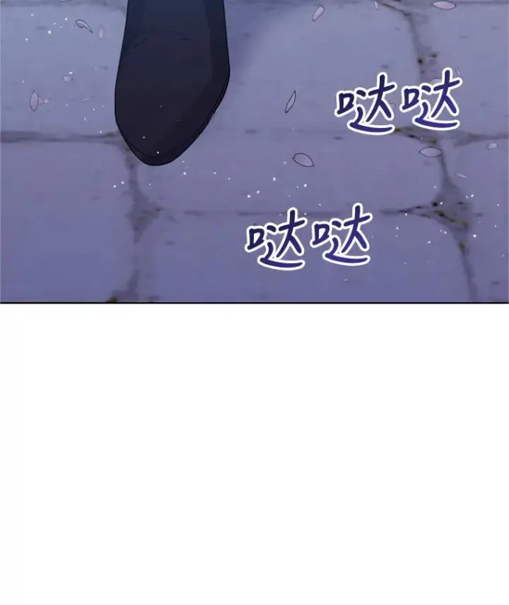 《恶女把男主捡回家》40.女主角的反击图106