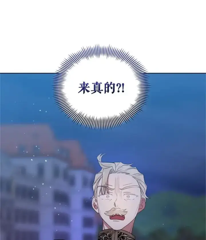《恶女把男主捡回家》40.女主角的反击图115