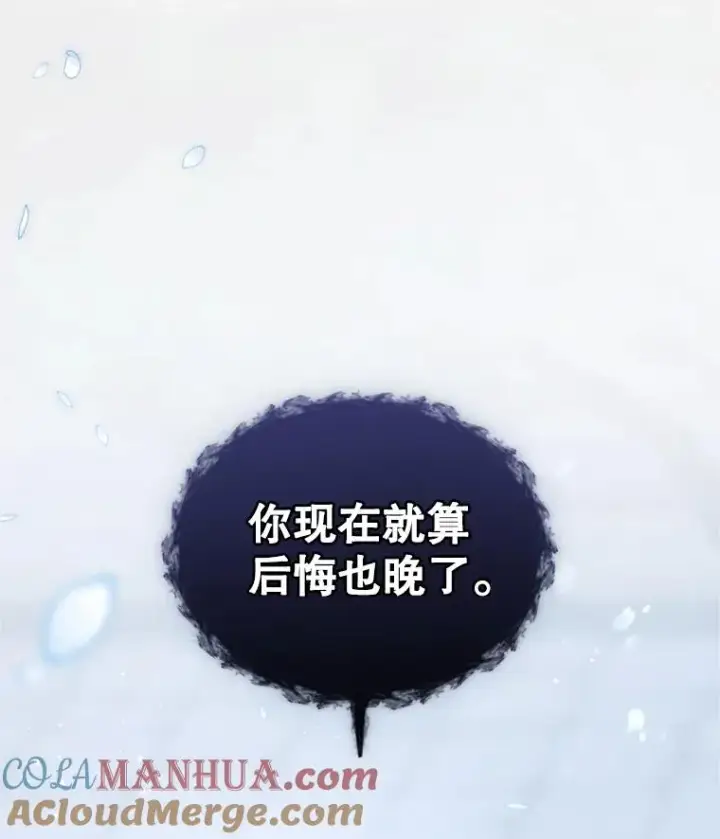 《恶女把男主捡回家》40.女主角的反击图117