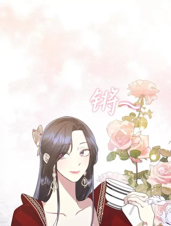 《恶女把男主捡回家》40.女主角的反击图16
