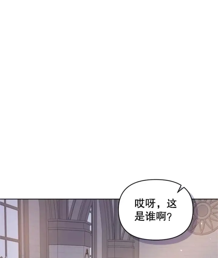 《恶女把男主捡回家》40.女主角的反击图23