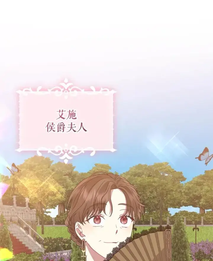 《恶女把男主捡回家》40.女主角的反击图27
