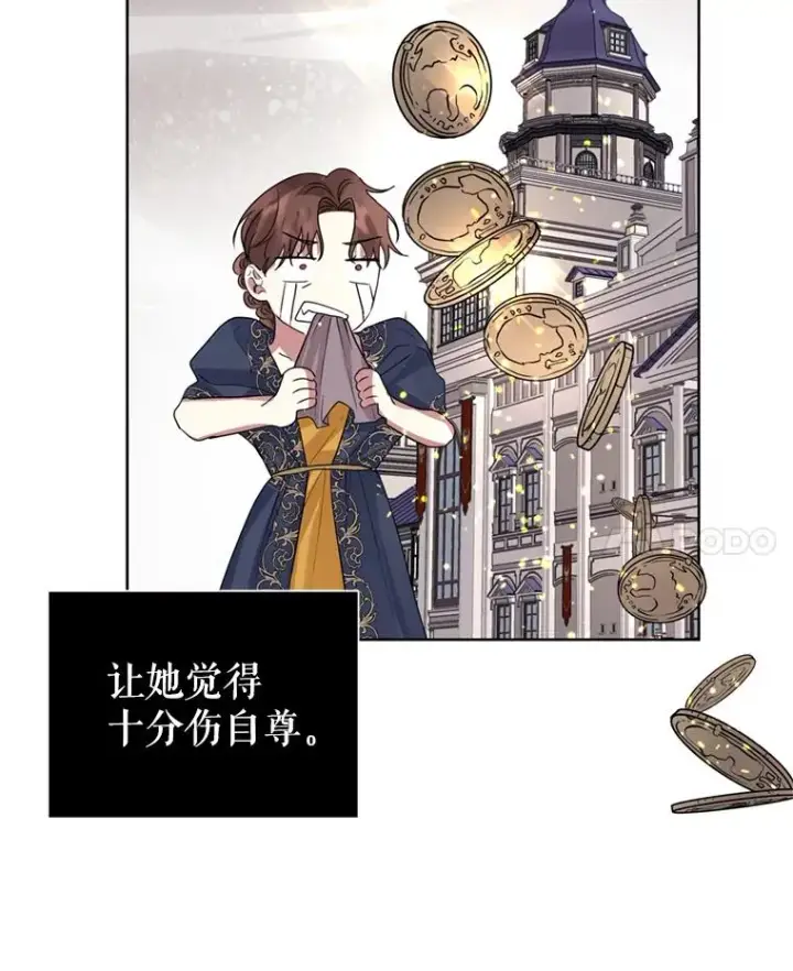 《恶女把男主捡回家》40.女主角的反击图32