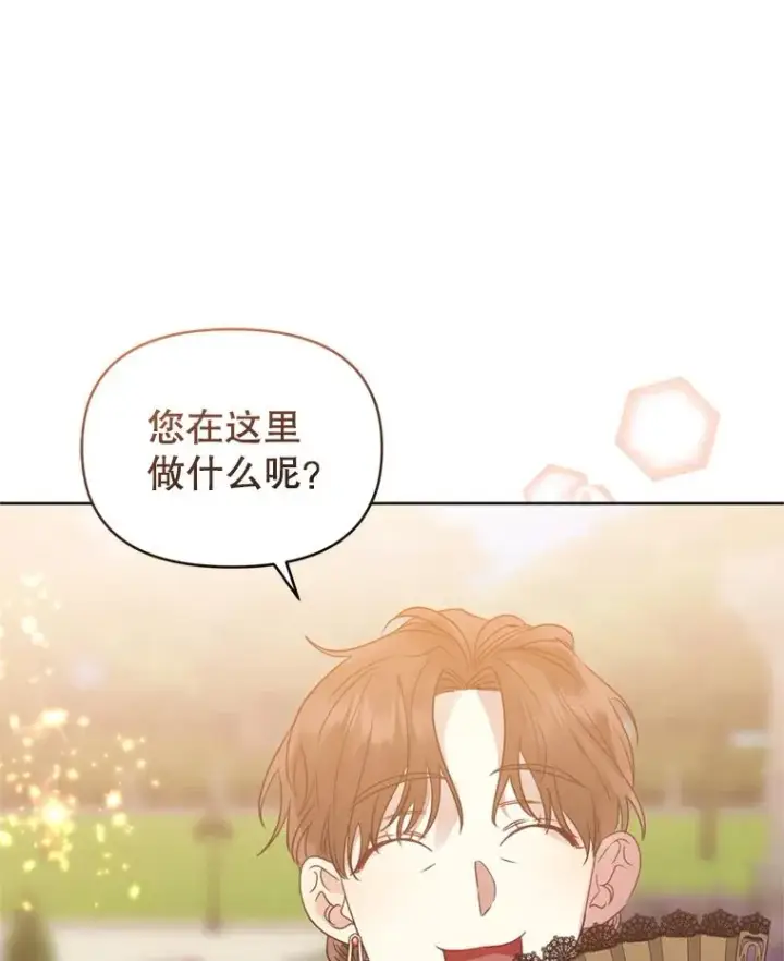 《恶女把男主捡回家》40.女主角的反击图35