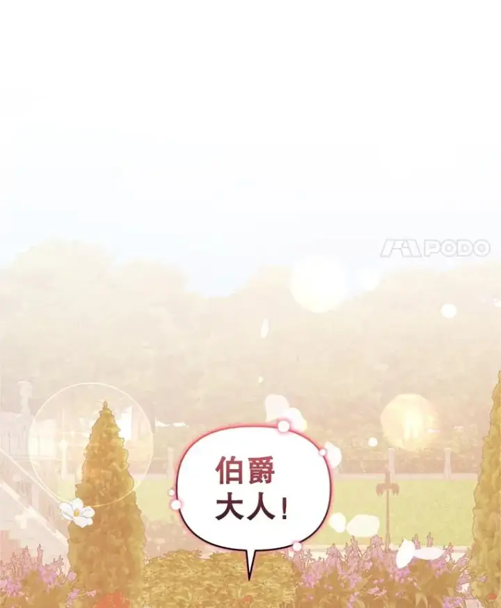 《恶女把男主捡回家》40.女主角的反击图46