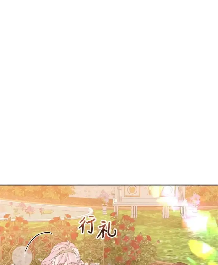 《恶女把男主捡回家》40.女主角的反击图51