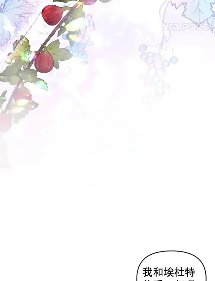 《恶女把男主捡回家》40.女主角的反击图60