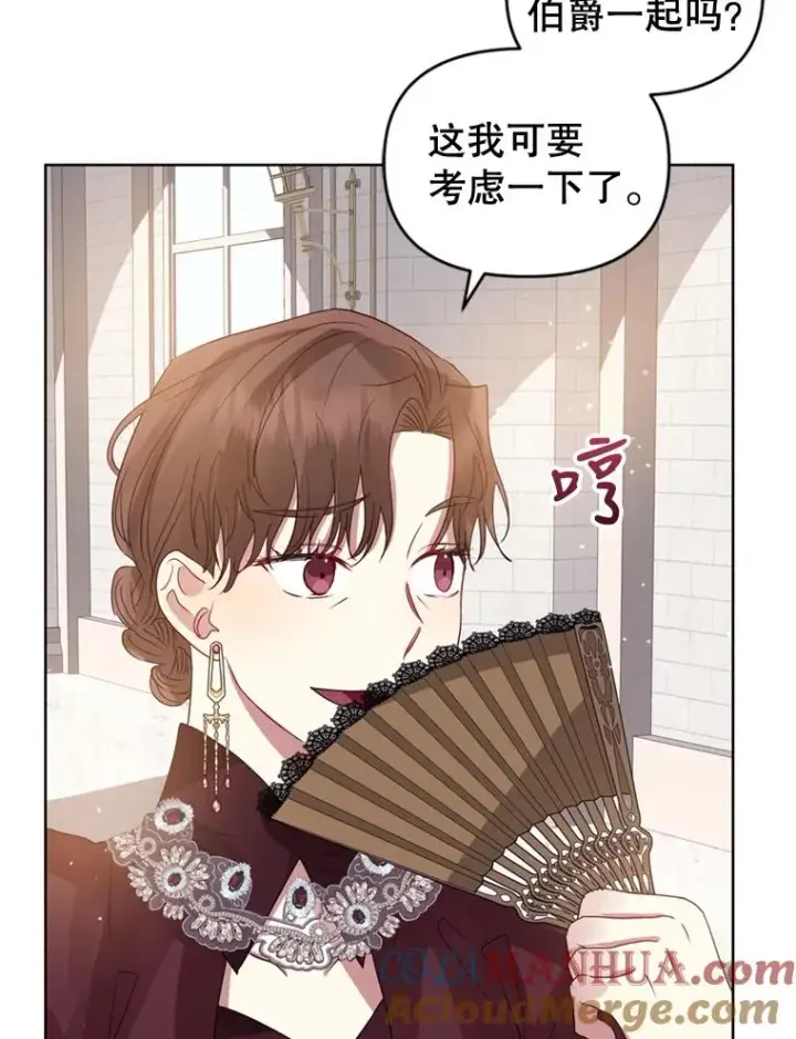 《恶女把男主捡回家》40.女主角的反击图61