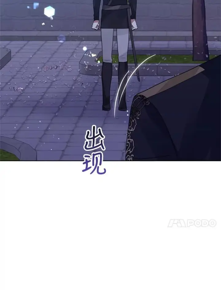 《恶女把男主捡回家》40.女主角的反击图83