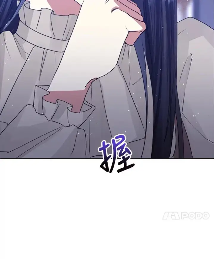 漫画《恶女把男主捡回家》41.突变第120张图