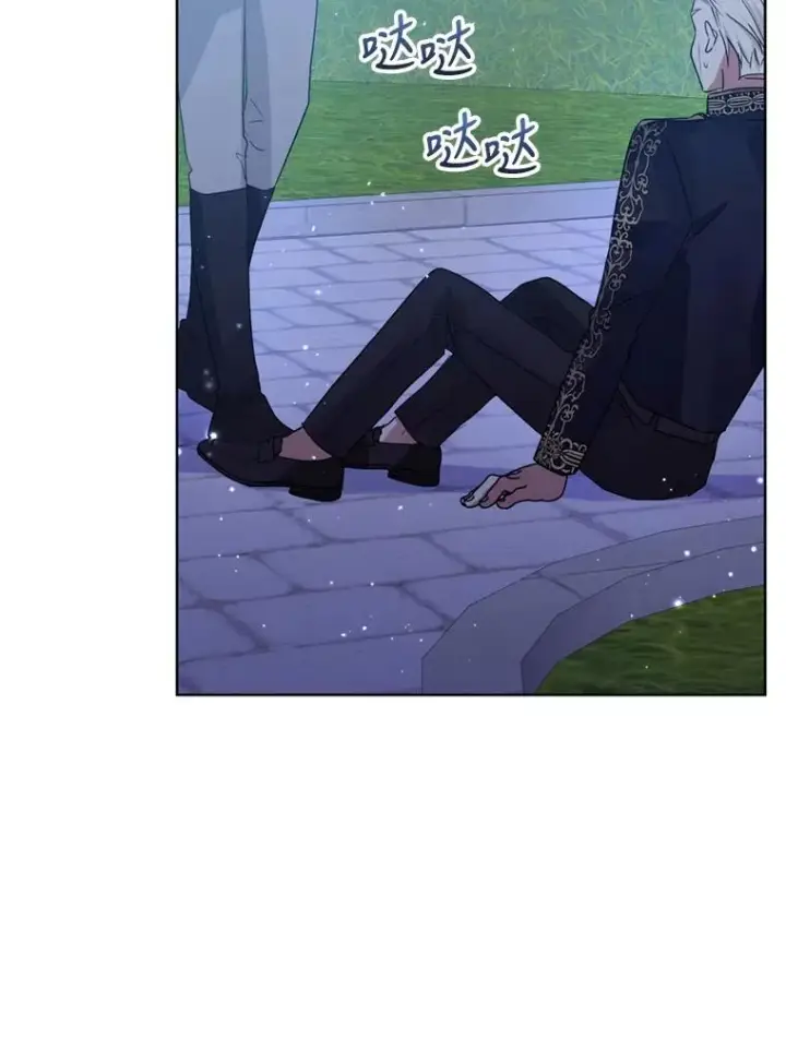 漫画《恶女把男主捡回家》41.突变第16张图