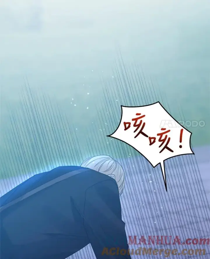 漫画《恶女把男主捡回家》41.突变第21张图