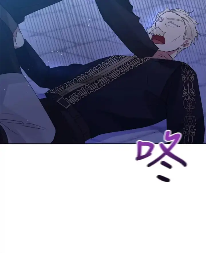 漫画《恶女把男主捡回家》41.突变第22张图
