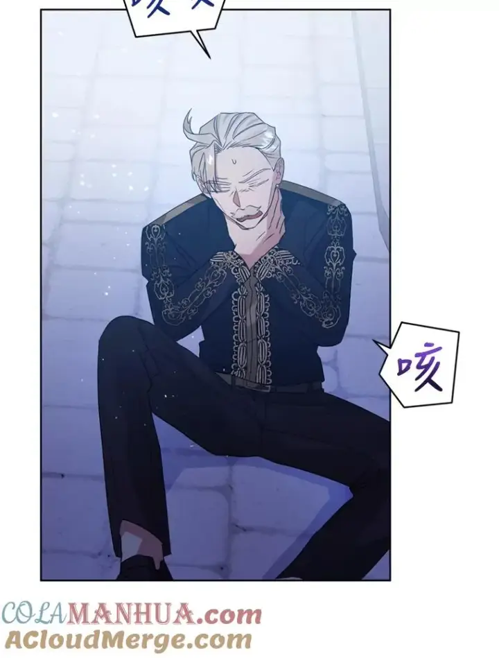 漫画《恶女把男主捡回家》41.突变第37张图