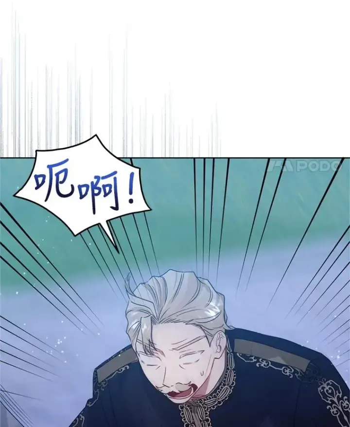 漫画《恶女把男主捡回家》41.突变第55张图