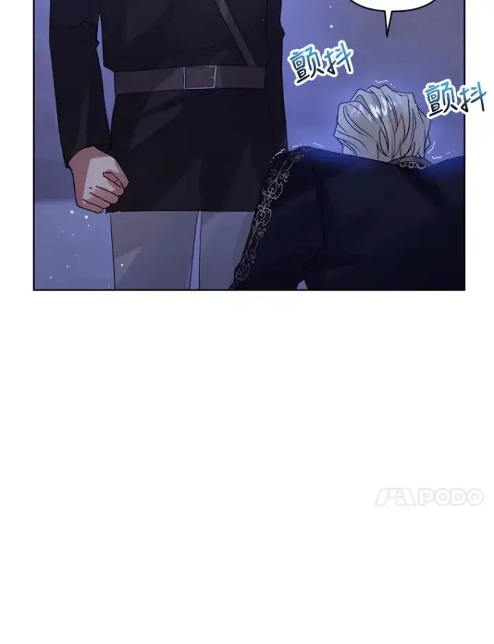漫画《恶女把男主捡回家》41.突变第58张图