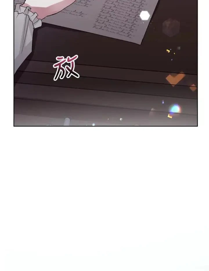 漫画《恶女把男主捡回家》41.突变第95张图