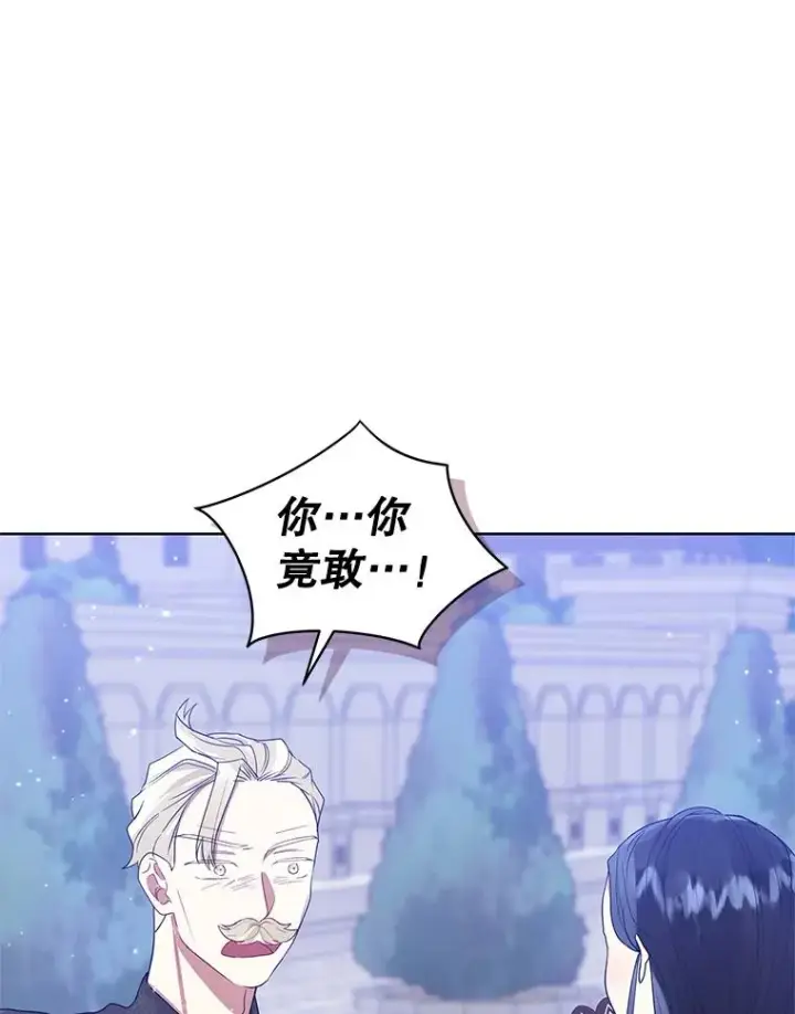 《恶女把男主捡回家》42.庭审的结果图102