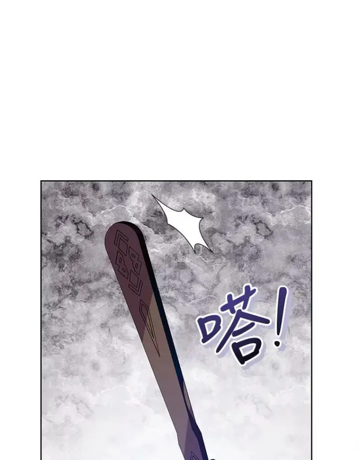 《恶女把男主捡回家》42.庭审的结果图104