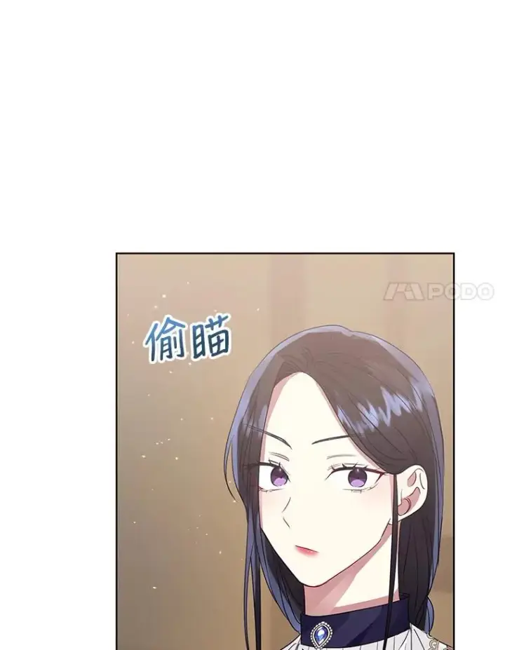 《恶女把男主捡回家》42.庭审的结果图11