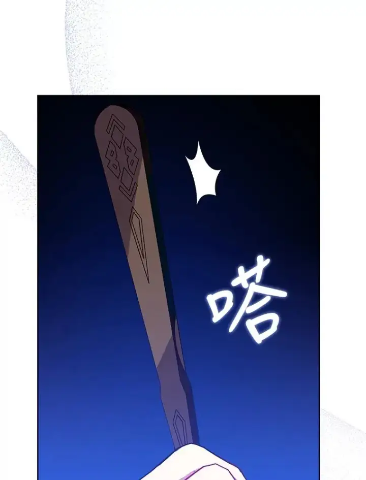 《恶女把男主捡回家》42.庭审的结果图123