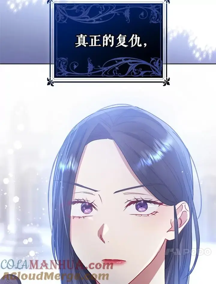 《恶女把男主捡回家》42.庭审的结果图125