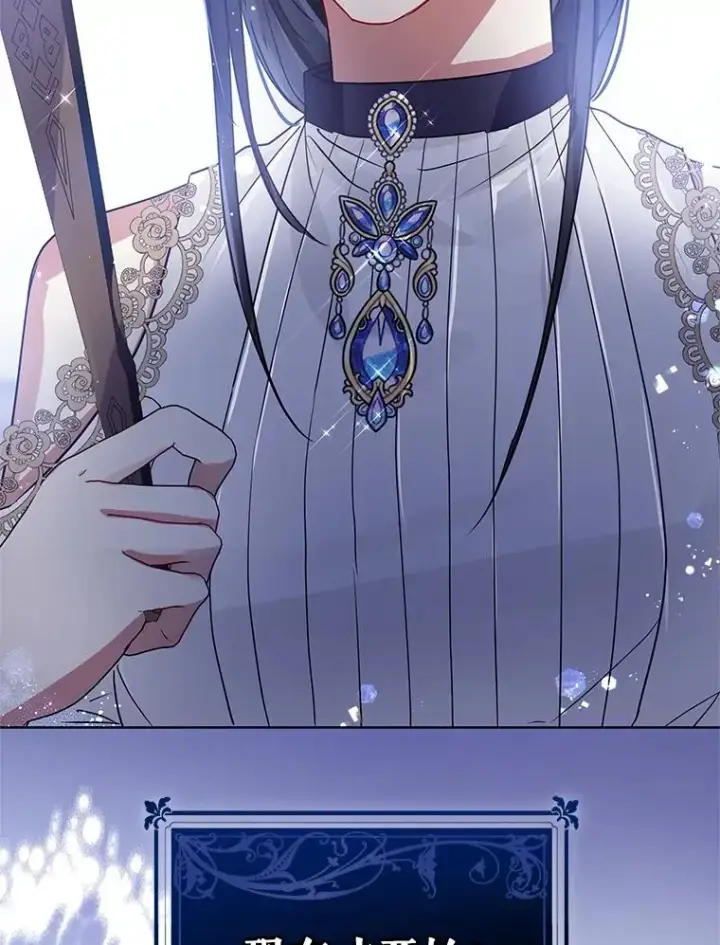 《恶女把男主捡回家》42.庭审的结果图126