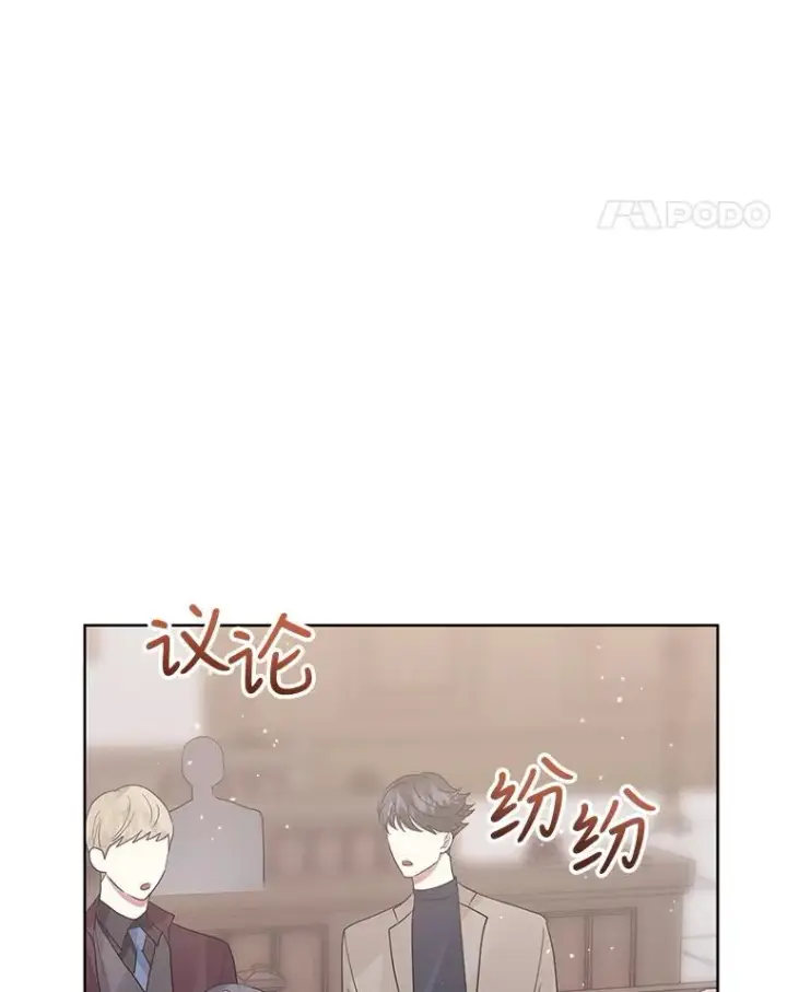 《恶女把男主捡回家》42.庭审的结果图28