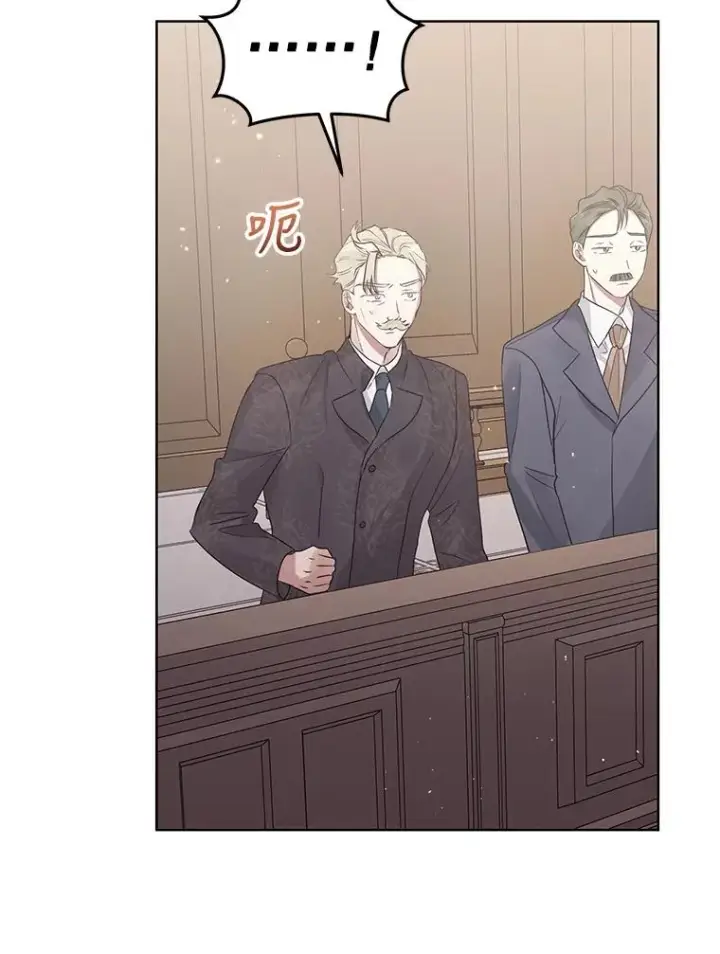 《恶女把男主捡回家》42.庭审的结果图43