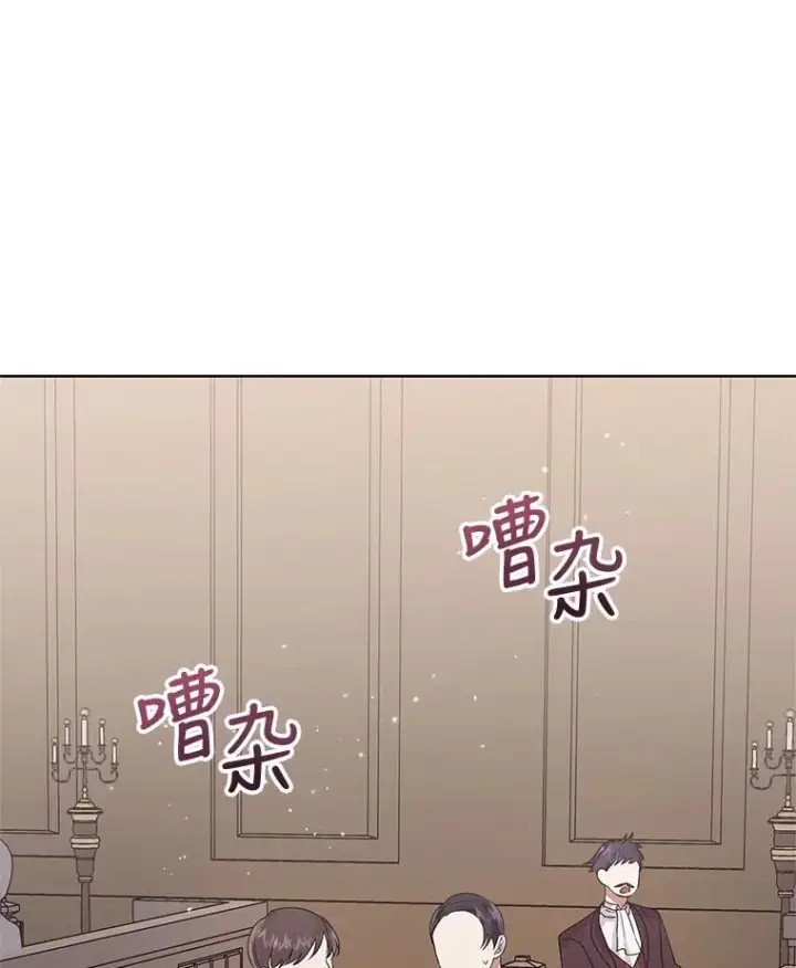 《恶女把男主捡回家》42.庭审的结果图66