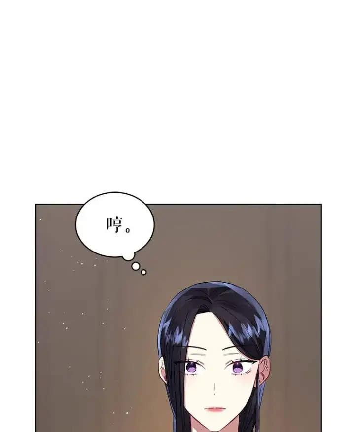 《恶女把男主捡回家》42.庭审的结果图68