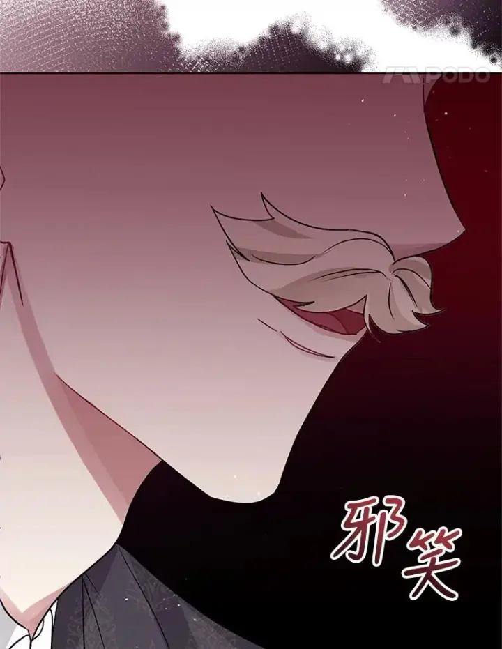 《恶女把男主捡回家》42.庭审的结果图76