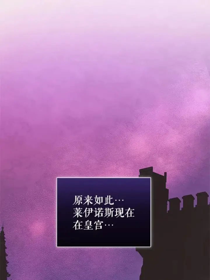 《恶女把男主捡回家》43.山茶花的花语图100
