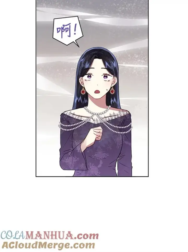 《恶女把男主捡回家》43.山茶花的花语图109