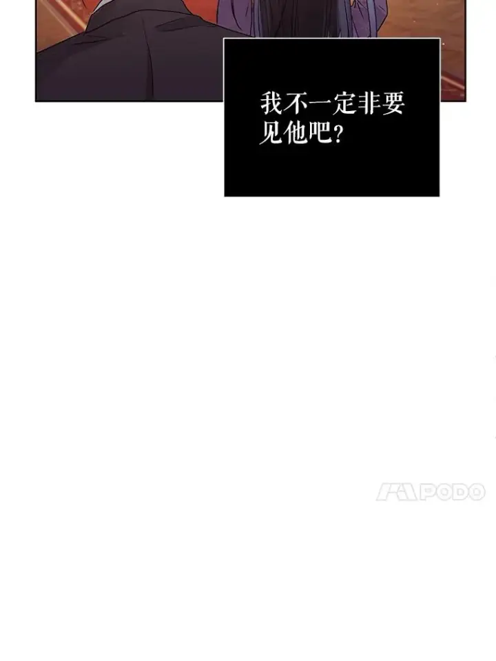 《恶女把男主捡回家》43.山茶花的花语图111