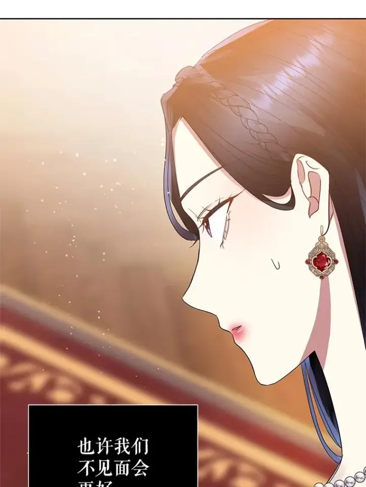 《恶女把男主捡回家》43.山茶花的花语图112