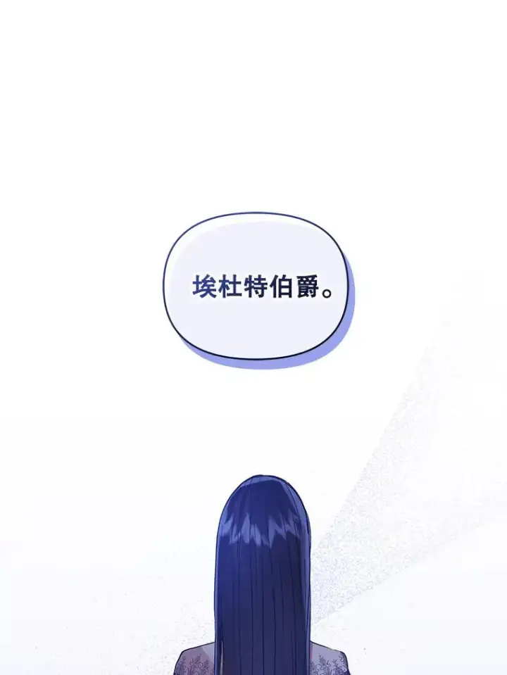 《恶女把男主捡回家》43.山茶花的花语图115