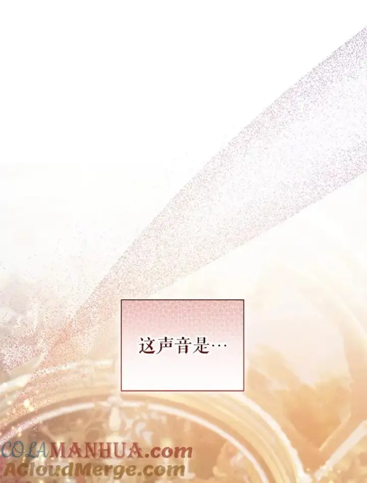 《恶女把男主捡回家》43.山茶花的花语图117