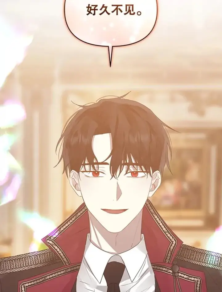 《恶女把男主捡回家》43.山茶花的花语图122