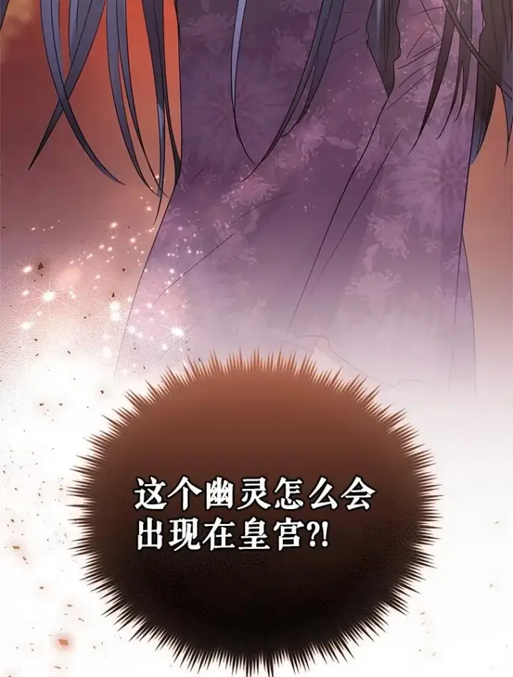 《恶女把男主捡回家》43.山茶花的花语图130
