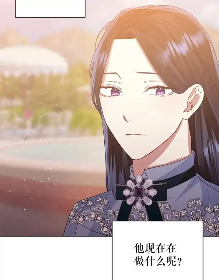 《恶女把男主捡回家》43.山茶花的花语图44