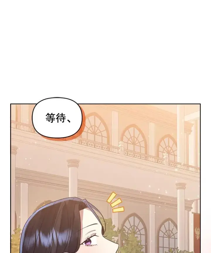 《恶女把男主捡回家》43.山茶花的花语图56