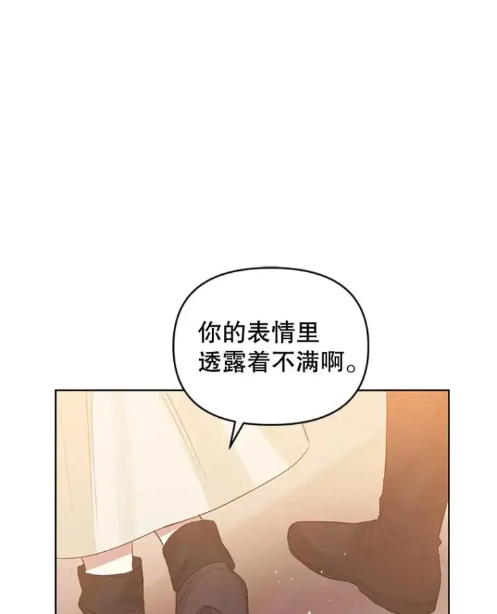 《恶女把男主捡回家》43.山茶花的花语图84