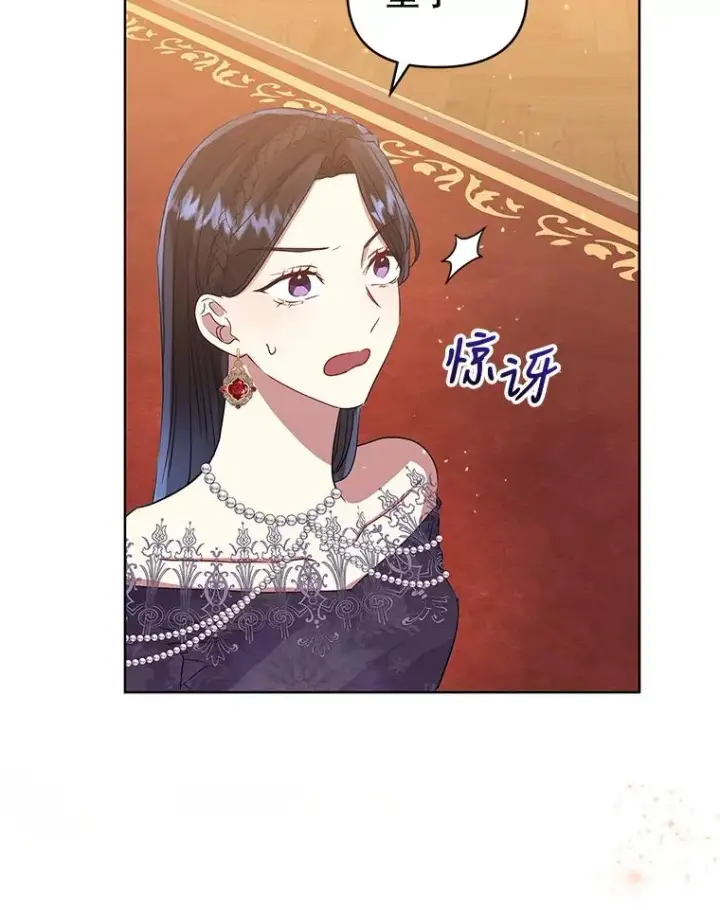 《恶女把男主捡回家》44.是你偷了心脏图104