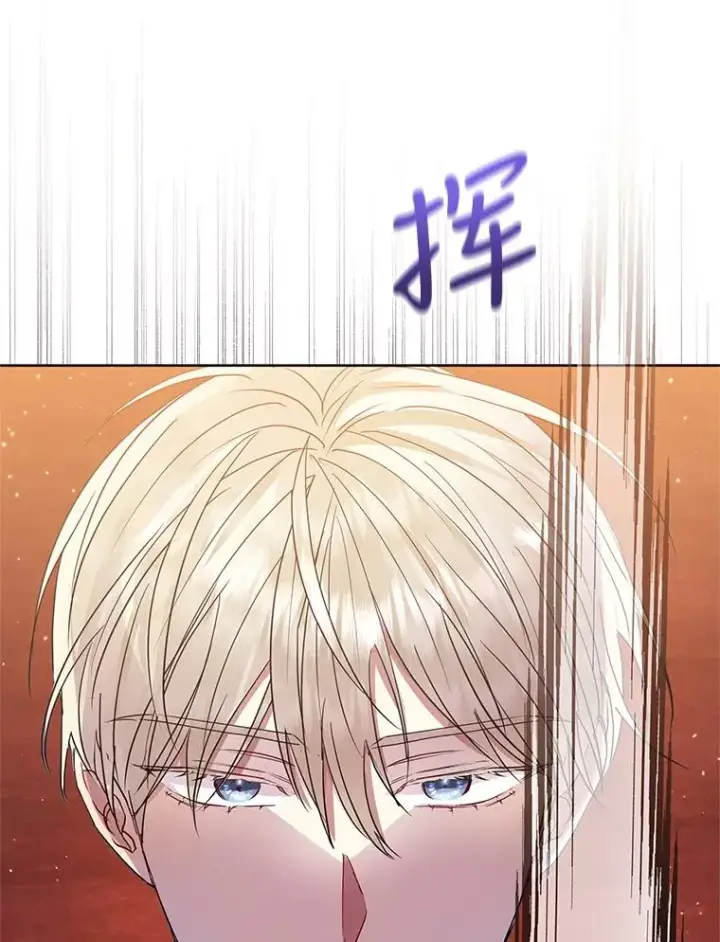 《恶女把男主捡回家》44.是你偷了心脏图112