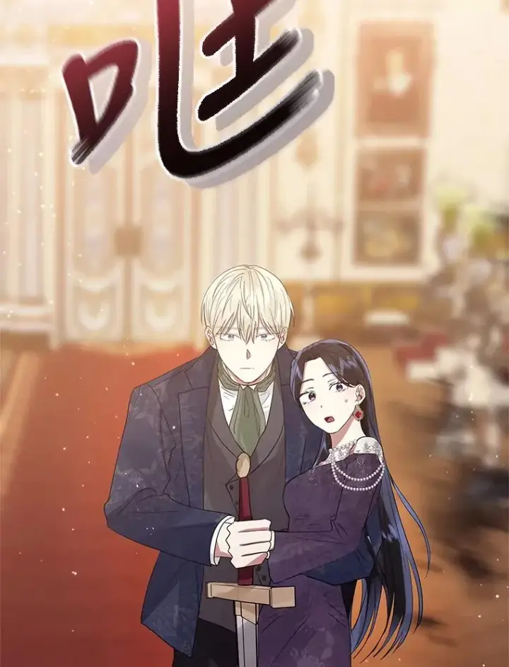 《恶女把男主捡回家》44.是你偷了心脏图114