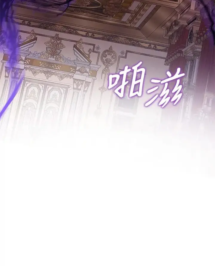 《恶女把男主捡回家》44.是你偷了心脏图119