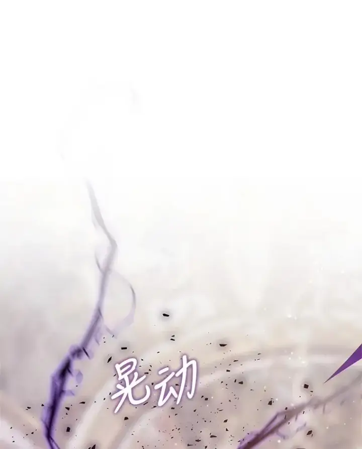《恶女把男主捡回家》44.是你偷了心脏图120